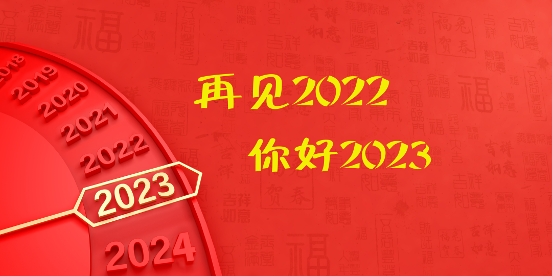 ½zI~Ҋ2022ã2023